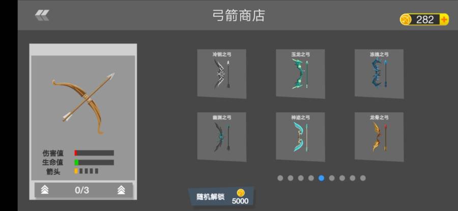 火柴人战争射手下载