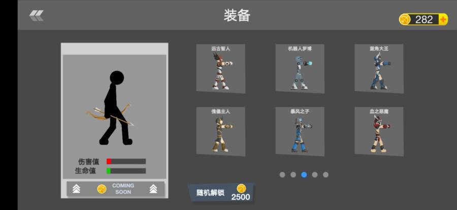 火柴人战争射手app下载