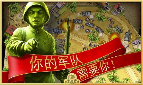 安卓玩具塔防2圣诞版app