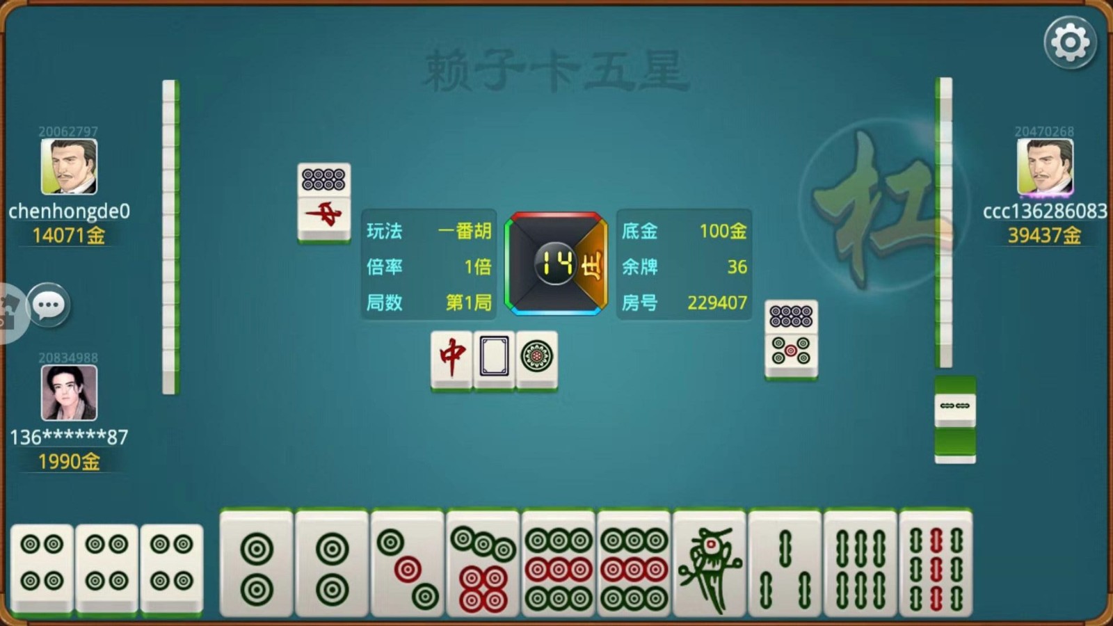 安卓赖子卡五星app