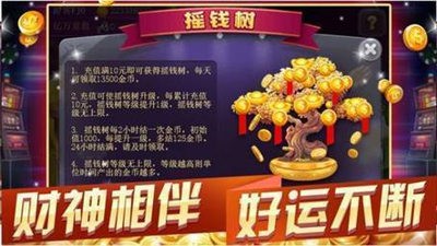 癞子牛牛