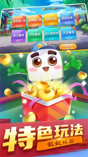 赖子山庄下载