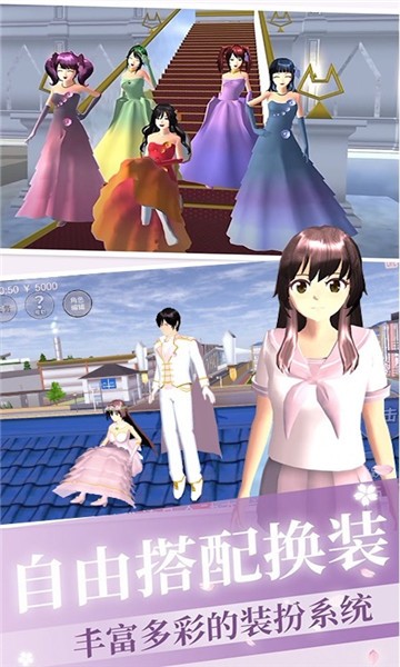 安卓樱花校园少女恋爱模拟app