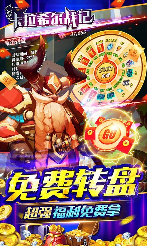 卡拉希尔战记2022下载