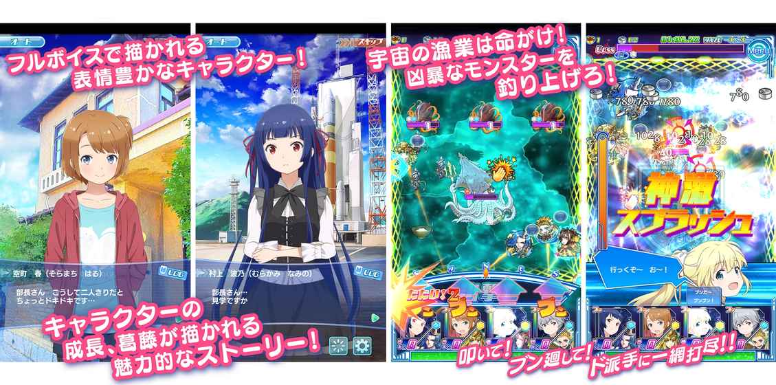 安卓宇宙与瀚海之间app