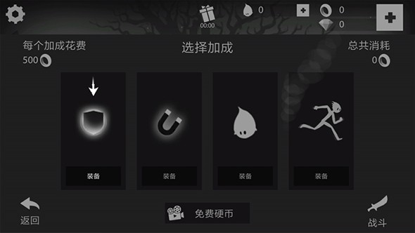安卓火柴人狂奔：暗影冒险app
