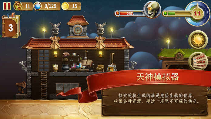 安卓打造世界app