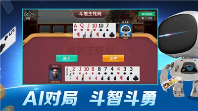 安卓赖子牛牛appapp