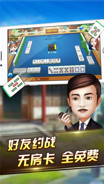 癞子游戏