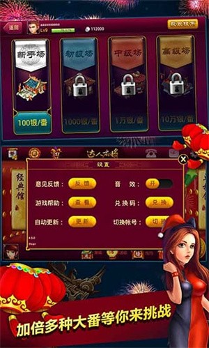 蓝顶棋牌官网