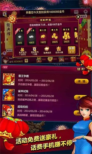安卓蓝顶棋牌官网软件下载