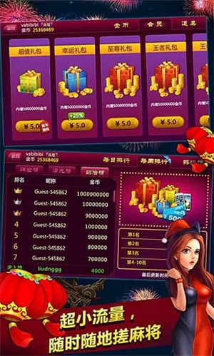 安卓蓝顶棋牌官网app