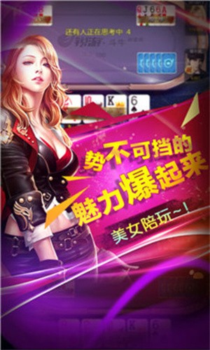 安卓蓝宝石棋牌app