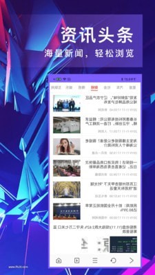 安卓即刻浏览器app