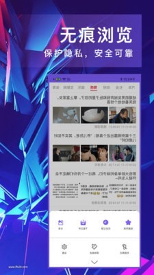 即刻浏览器下载