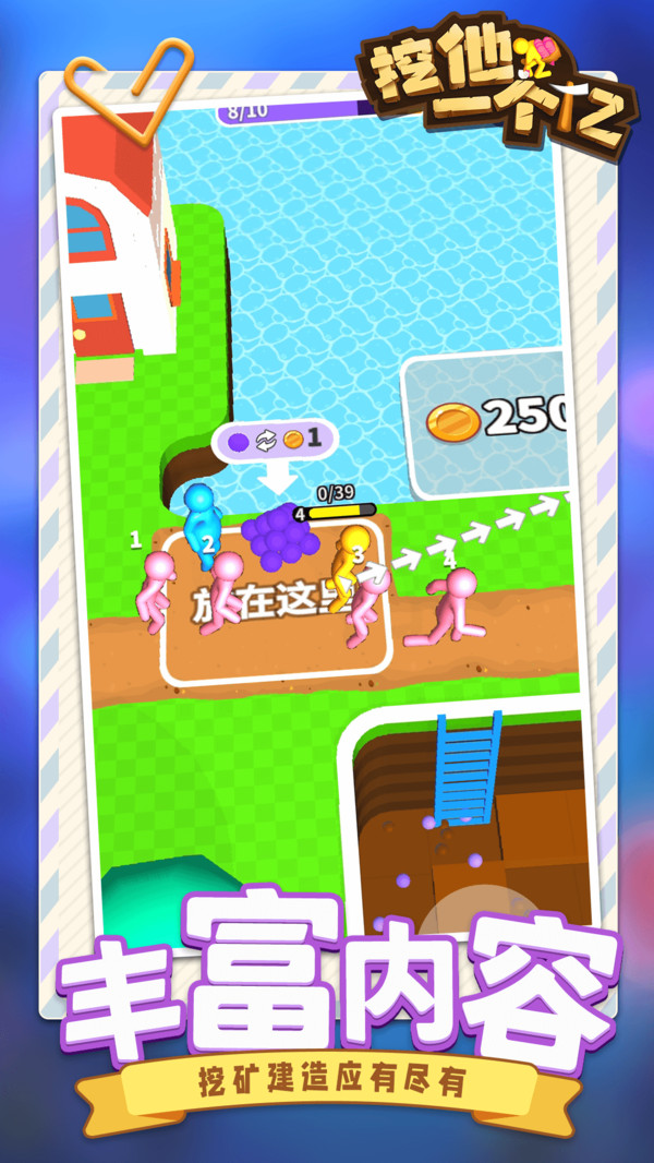 挖他一个亿app下载