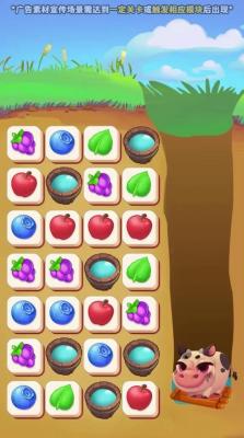2048糖果宝石