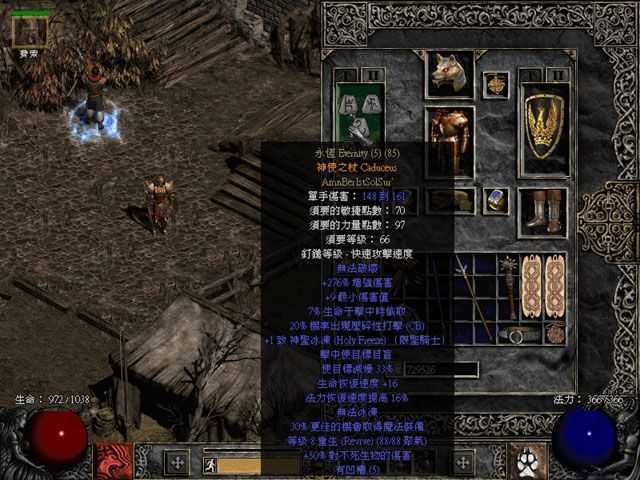 暗黑遗迹app下载