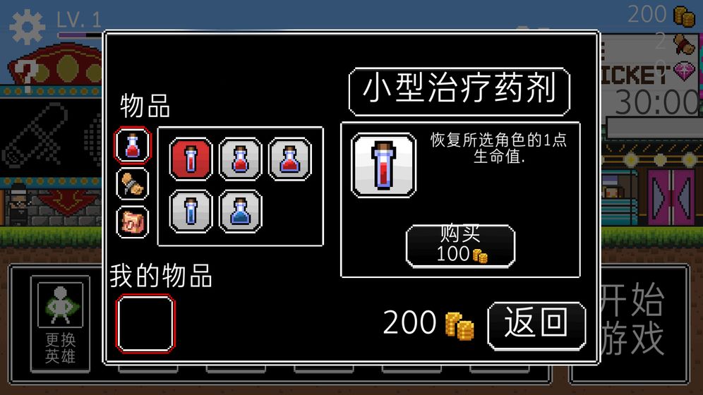 安卓奔跑三兄弟app