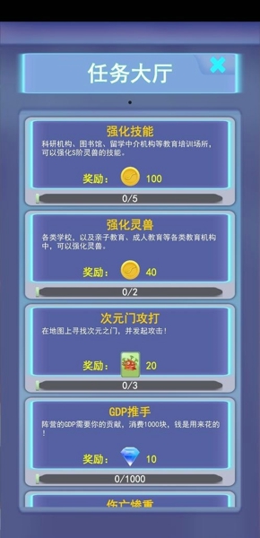 心魔app下载