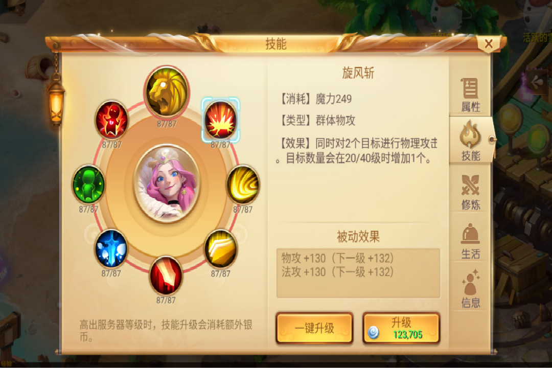 安卓小红帽 星耀版app