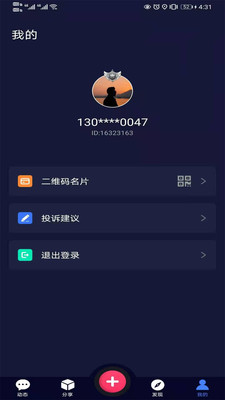 安卓lchat社交appapp