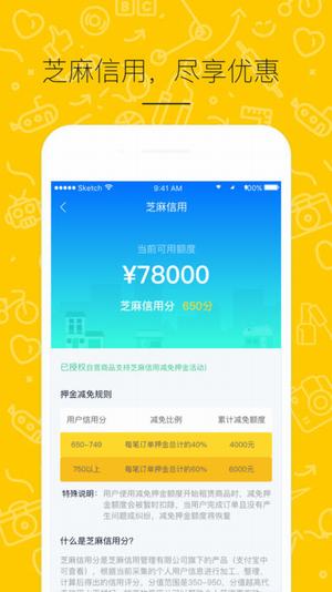安卓呵呵共享app