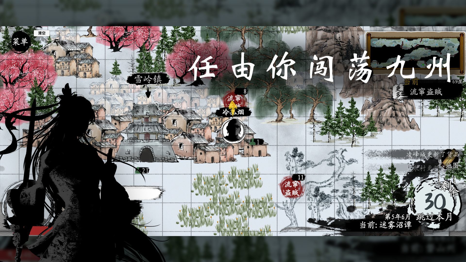 武义九州