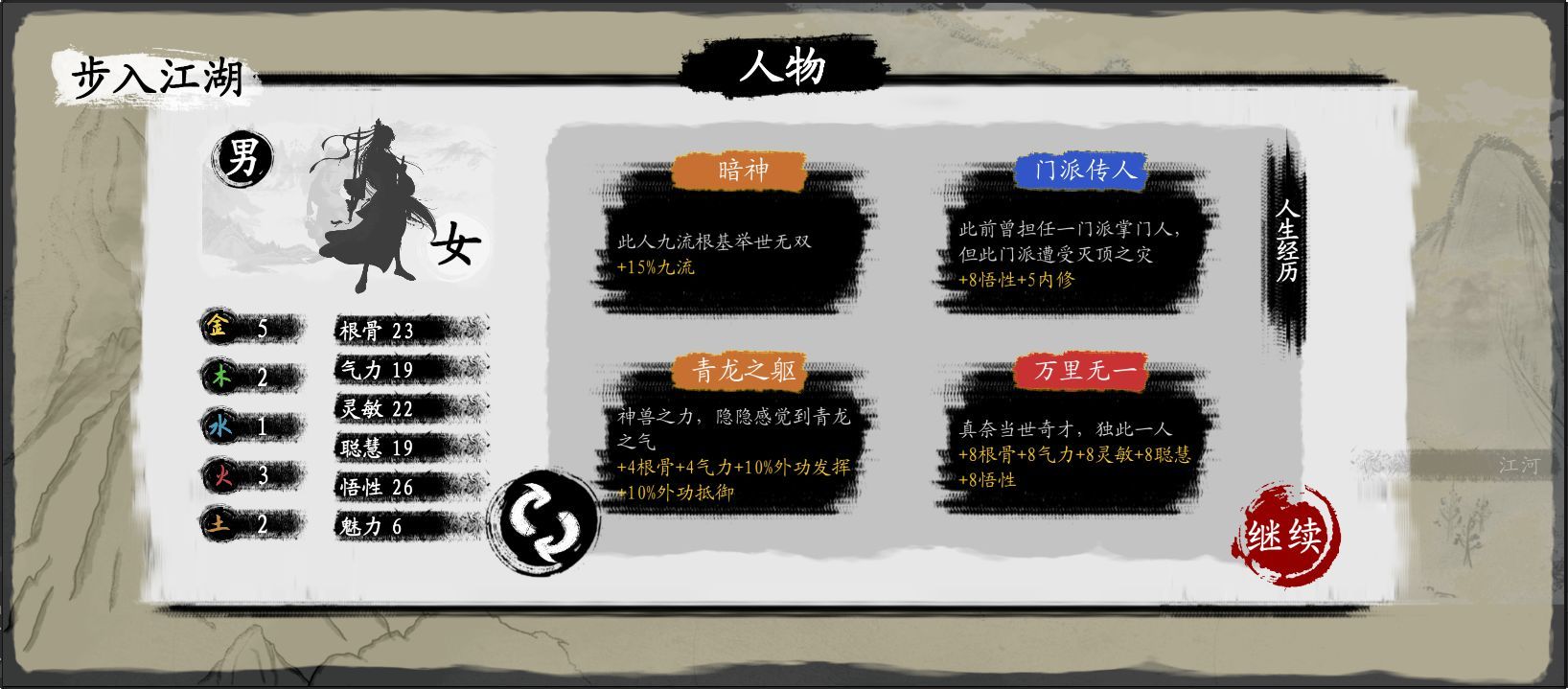 安卓武义九州软件下载