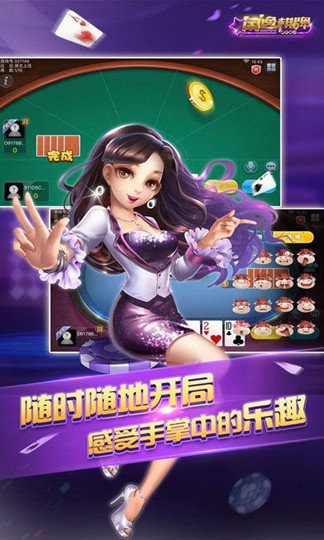 闲逸棋牌官方网站