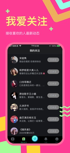 安卓秘乐魔方 红包版app