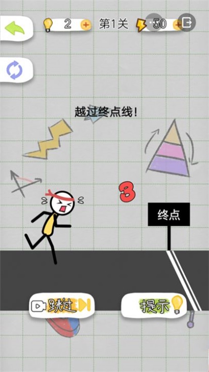 火柴人探险记4app下载