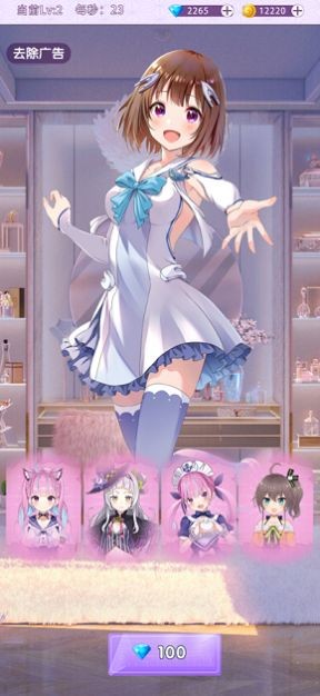 安卓夏日学院少女联盟软件下载