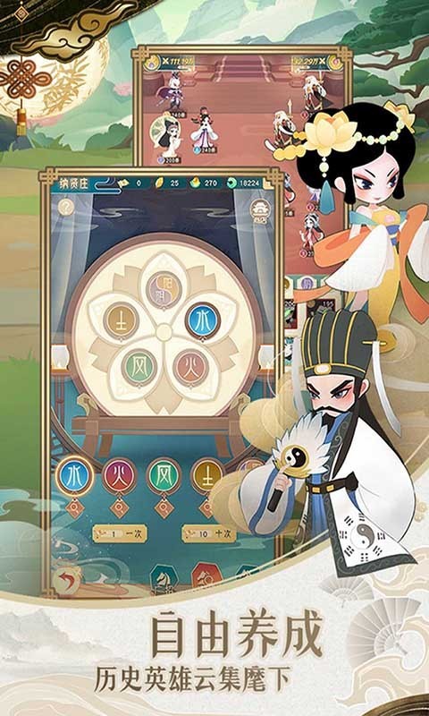 安卓小小霸主2022app