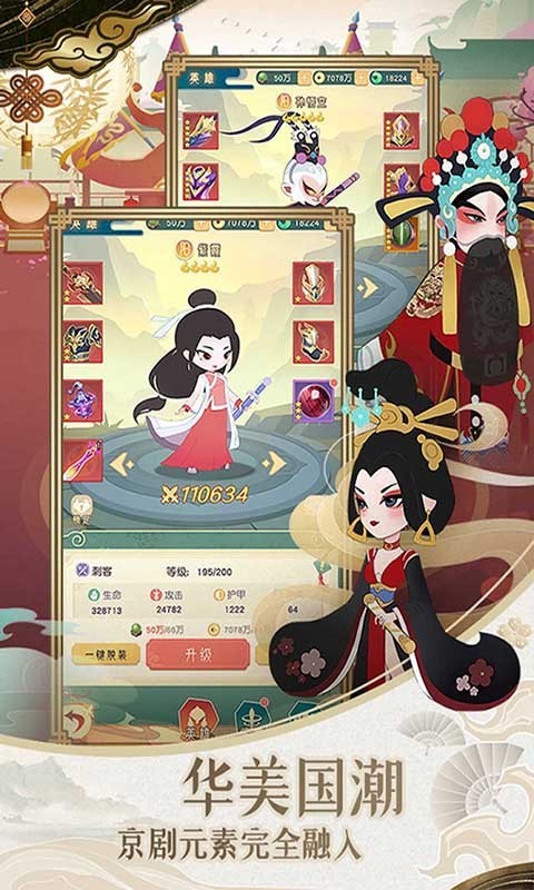 小小霸主2022下载