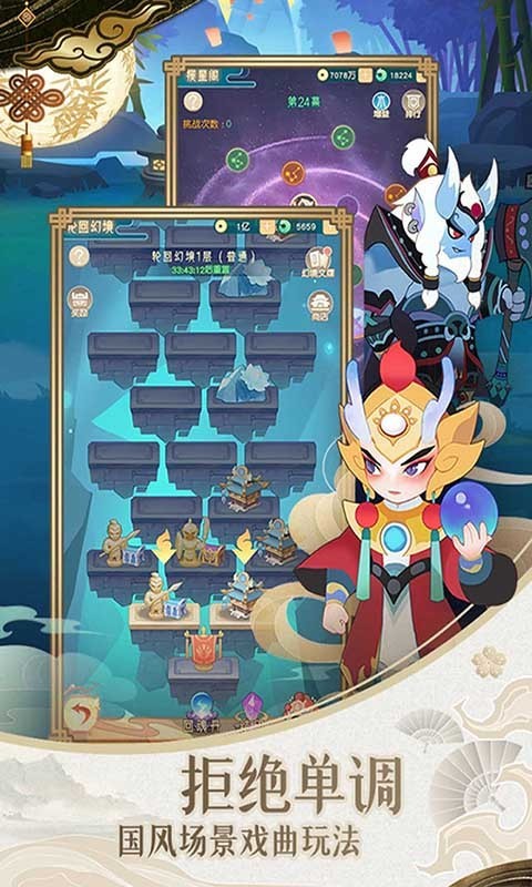 安卓小小霸主2022软件下载