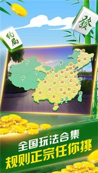 安卓豪博棋牌app