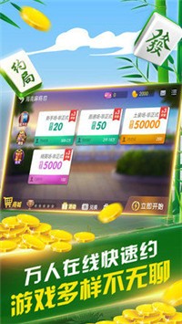 安卓豪博棋牌软件下载