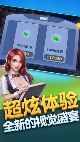 安卓有牌棋牌app