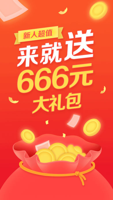 京东金融app下载