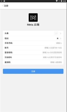 安卓meta云端数字藏品软件下载