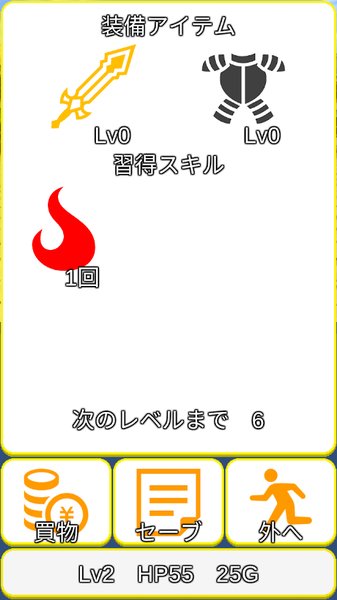 安卓轻量型rpgapp