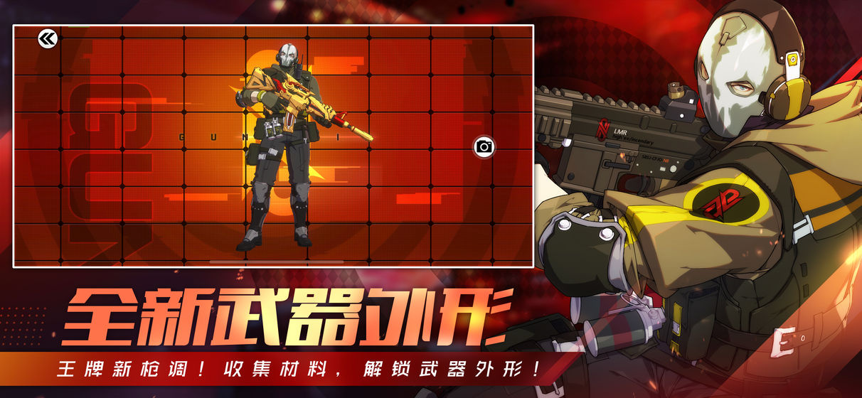 安卓王牌战士app