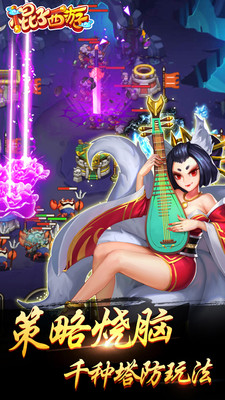 棍子西游app下载