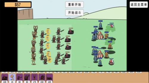 植物挑战丧尸下载