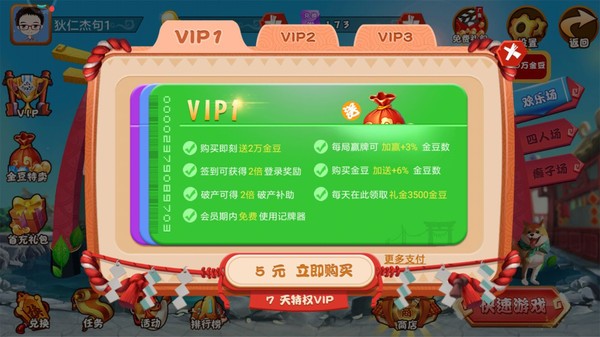 安卓深海互娱大厅软件下载