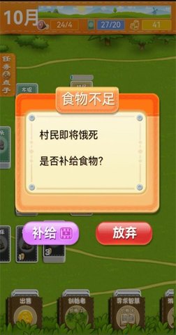 安卓堆叠卡牌世界大陆app