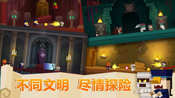 古墓英雄下载