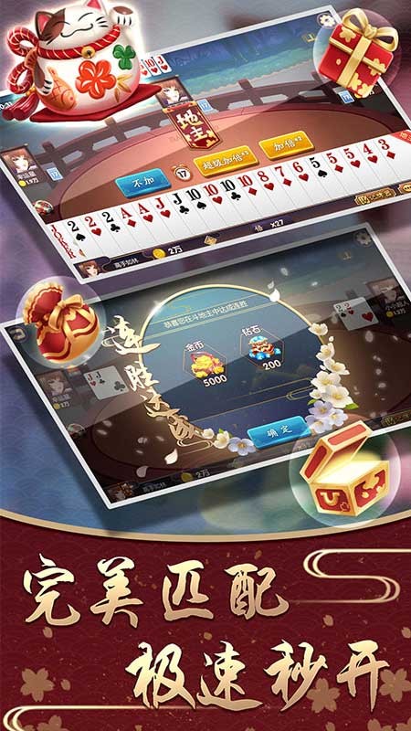 安卓我的棋牌官方网站app