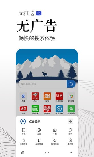 安卓方舟浏览器app